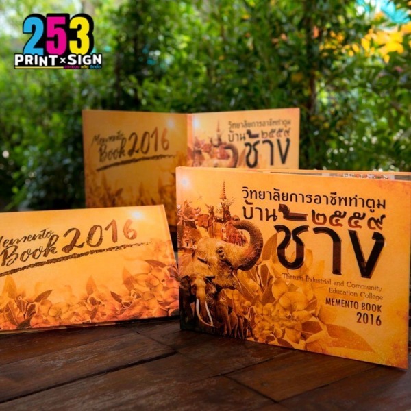 รับทำปฏิทิน