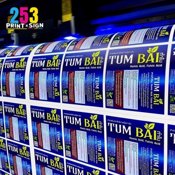 รับผลิตสติ๊กเกอร์