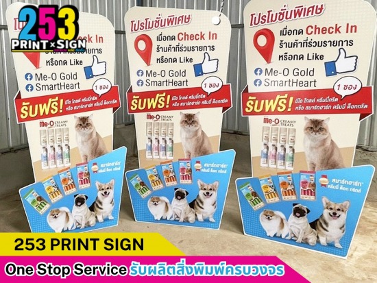 รับพิมพ์หนังสือ
